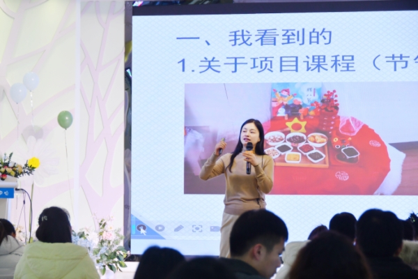 連云港市學(xué)前教育教研共同體結(jié)業(yè)儀式暨向·融教研共同體第十二次教研活動(dòng)在連云區(qū)幼教中心舉行.jpg