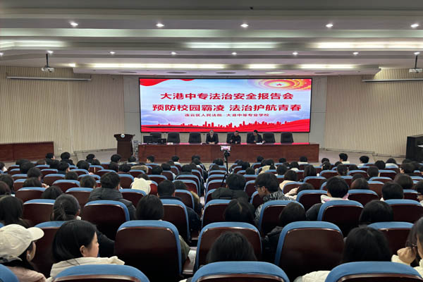 法治報(bào)告會(huì)照片.JPG