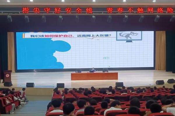 東港中學開展預防青少年網絡侵害系列活動 上報照片2.jpg