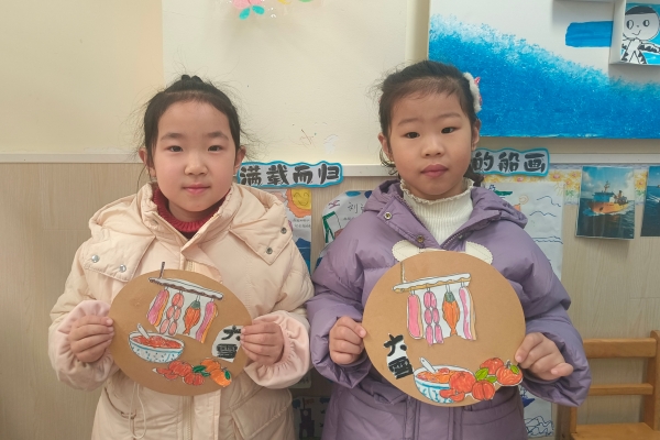 海州灣幼教集團總園開展“大雪”節(jié)氣主題活動.jpg
