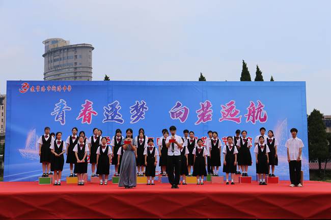 “青春逐夢 向若遠航”——新港中學舉行第十屆三葉草社團藝術節展演暨2025屆九年級畢業典禮.JPG