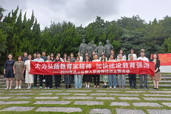 東港中學(xué)承辦連云區(qū)新教師培訓(xùn)第一階段學(xué)習(xí)活動照片1_副本.jpg